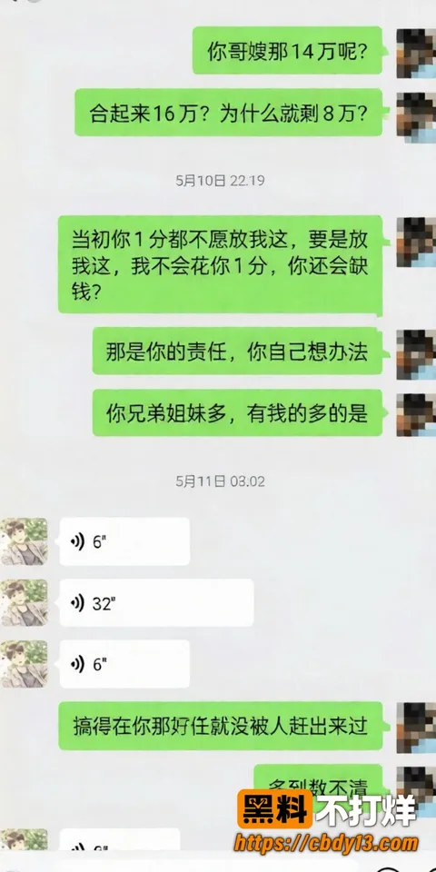 陈俊雄17 陈俊雄17