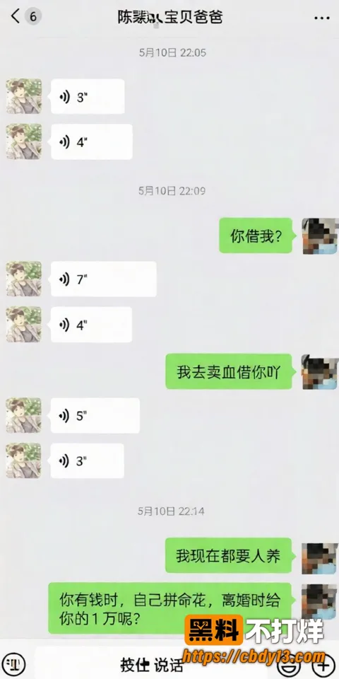 陈俊雄18 陈俊雄18