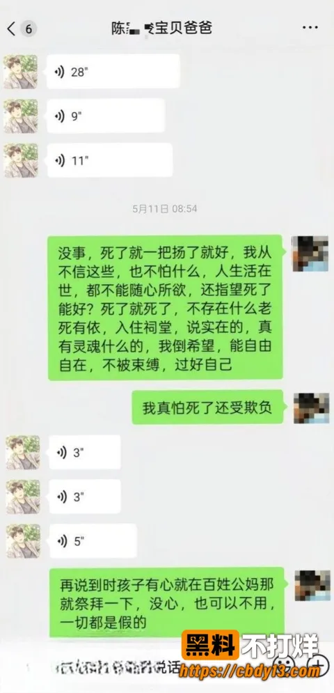 陈俊雄19 陈俊雄19
