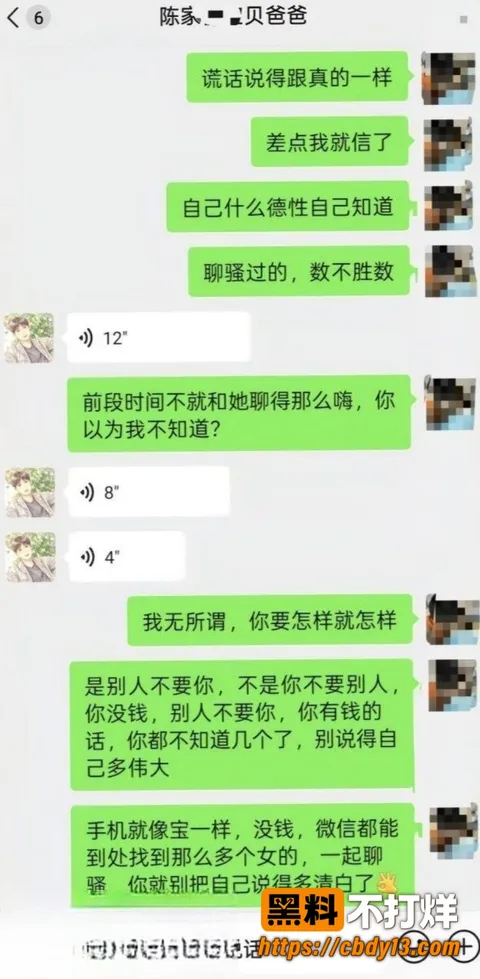 陈俊雄20 陈俊雄20