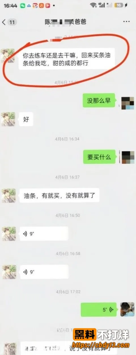 陈俊雄23 陈俊雄23