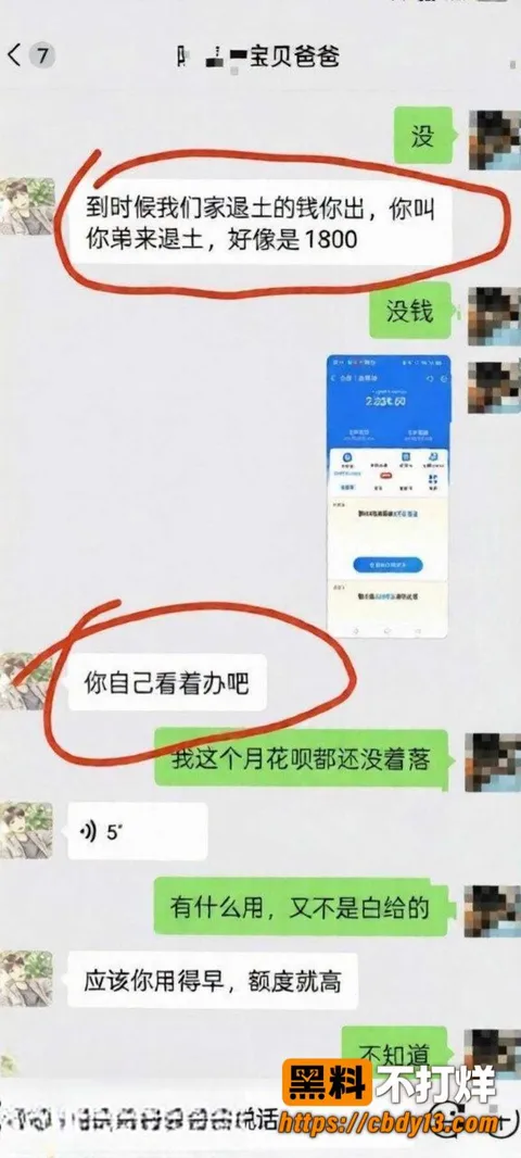 陈俊雄25 陈俊雄25