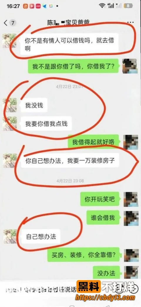 陈俊雄26 陈俊雄26