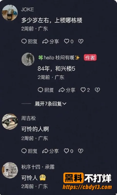 陈俊雄28 陈俊雄28