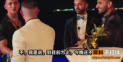 科里与贝卡讨论以开放心态参加聚会3 科里与贝卡讨论以开放心态参加聚会3