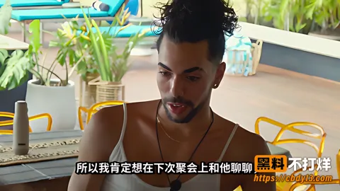 科里与贝卡讨论以开放心态参加聚会1 科里与贝卡讨论以开放心态参加聚会1