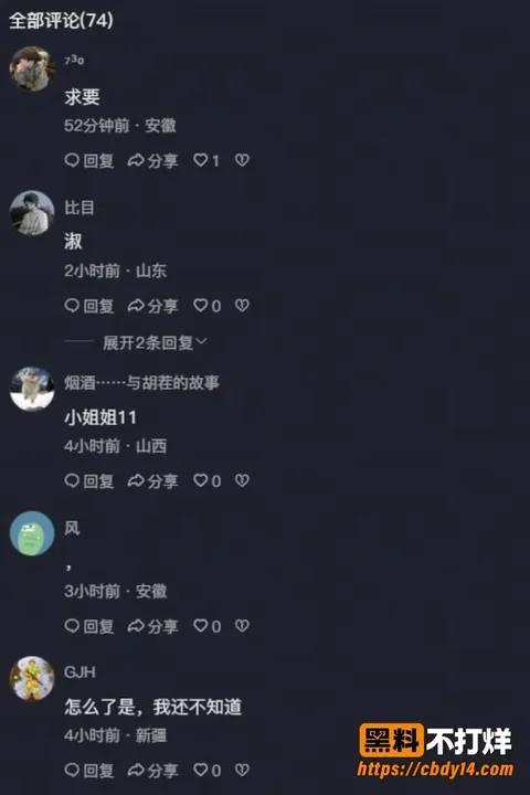 万岁山斗舞现场 4 万岁山斗舞现场 4