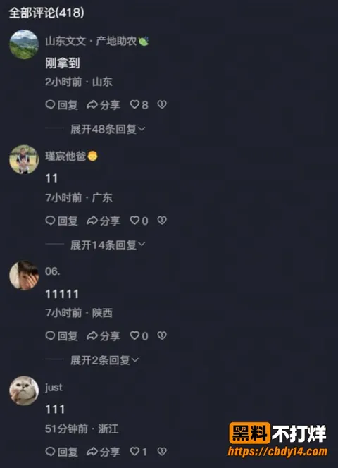 万岁山斗舞现场 5 万岁山斗舞现场 5