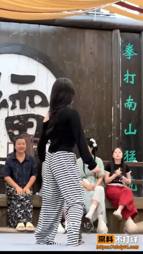 万岁山斗舞现场 7 万岁山斗舞现场 7