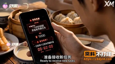 AI短剧《母子同淫》第三集 2 AI短剧《母子同淫》第三集 2