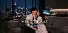 AI短剧《早春晴朗》番外:《六年隐恋,一按就流水》把早春晴朗没拍尽的秘密公开