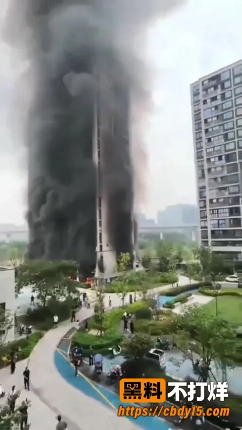 火灾2 火灾2