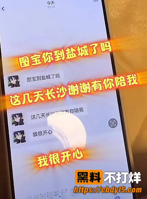 我就是图图12 我就是图图12