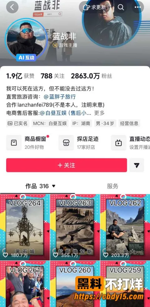 我就是图图14 我就是图图14