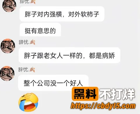 我就是图图20 我就是图图20