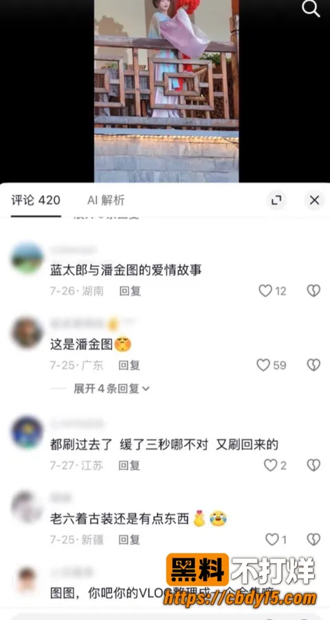 我就是图图21 我就是图图21