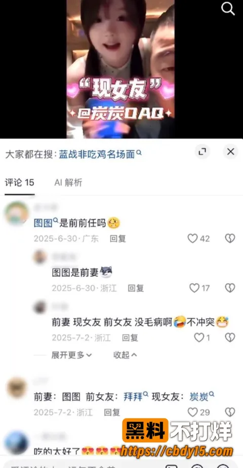 我就是图图22 我就是图图22