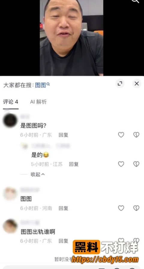 我就是图图23 我就是图图23