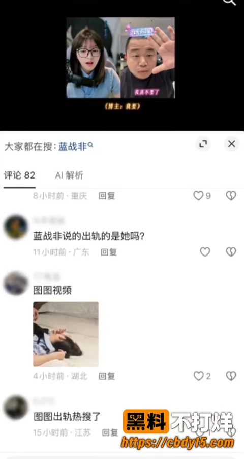我就是图图24 我就是图图24