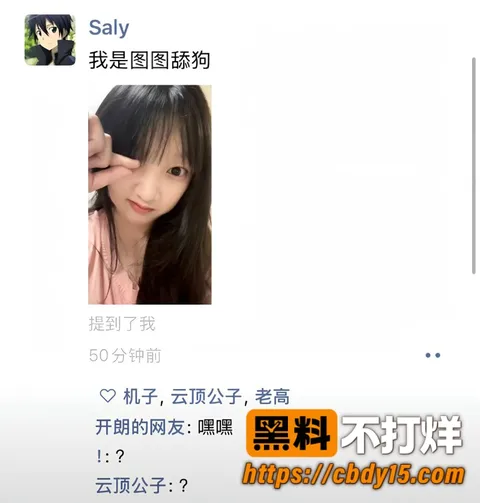 我就是图图25 我就是图图25
