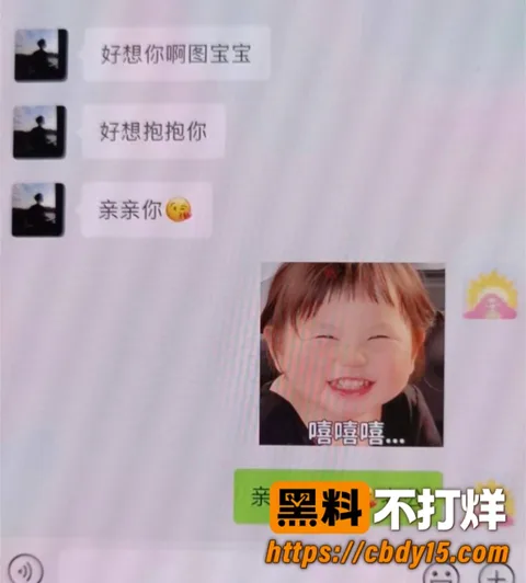 我就是图图26 我就是图图26
