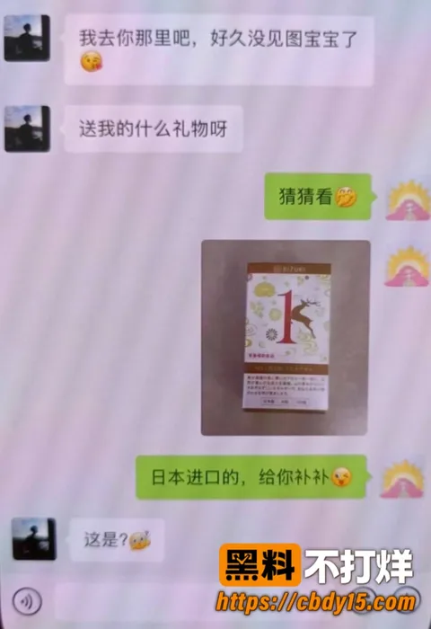 我就是图图27‘ 我就是图图27‘