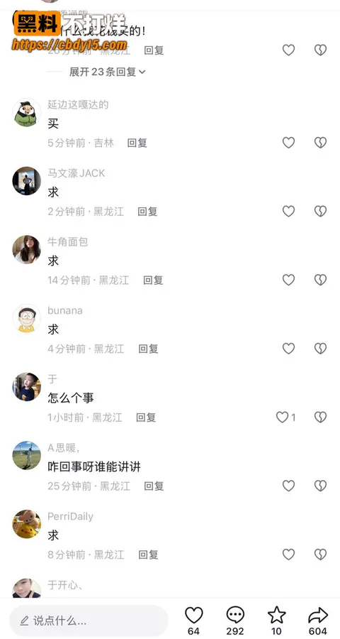 佳木斯新玛特迪桑特女导购不雅视频 1 佳木斯新玛特迪桑特女导购不雅视频 1