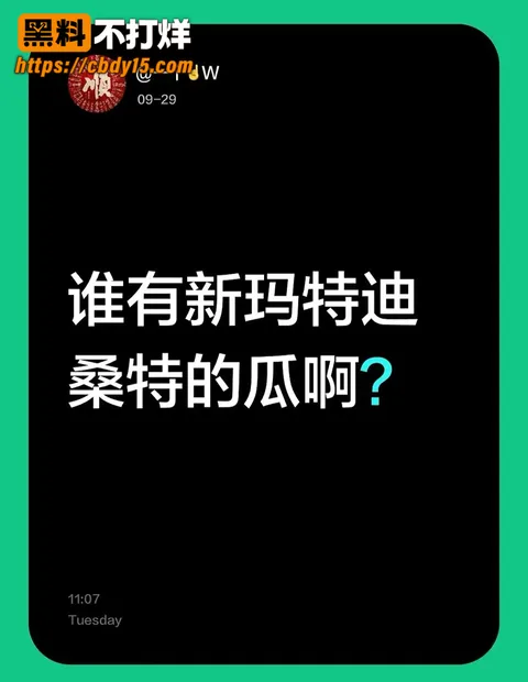 佳木斯新玛特迪桑特女导购不雅视频 2 佳木斯新玛特迪桑特女导购不雅视频 2