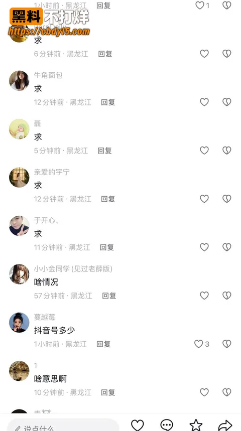 佳木斯新玛特迪桑特女导购不雅视频 6 佳木斯新玛特迪桑特女导购不雅视频 6