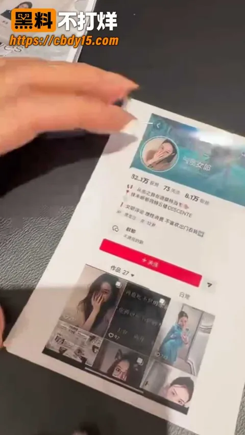 佳木斯新玛特迪桑特女导购不雅视频 9 佳木斯新玛特迪桑特女导购不雅视频 9