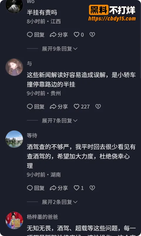 贵州龙里县车祸现场 9 贵州龙里县车祸现场 9
