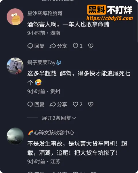贵州龙里县车祸现场 10 贵州龙里县车祸现场 10