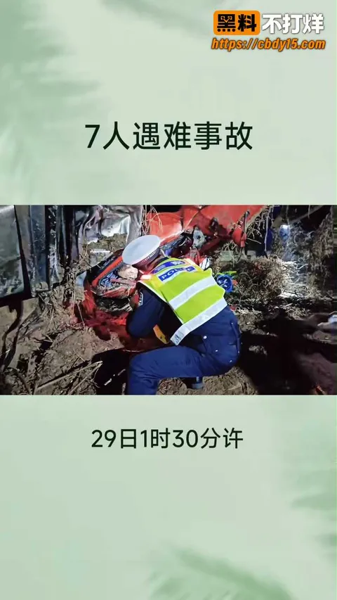 贵州龙里县车祸现场 1 贵州龙里县车祸现场 1