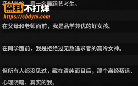 火爆全网 舞蹈生 姜怡 7 火爆全网 舞蹈生 姜怡 7