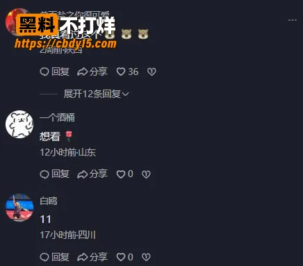 火爆全网 舞蹈生 姜怡 11 火爆全网 舞蹈生 姜怡 11