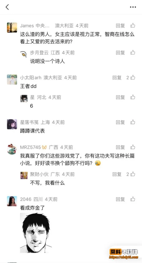 刘雨辰1 刘雨辰1