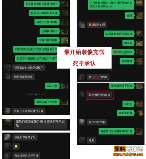 刘雨辰8 刘雨辰8