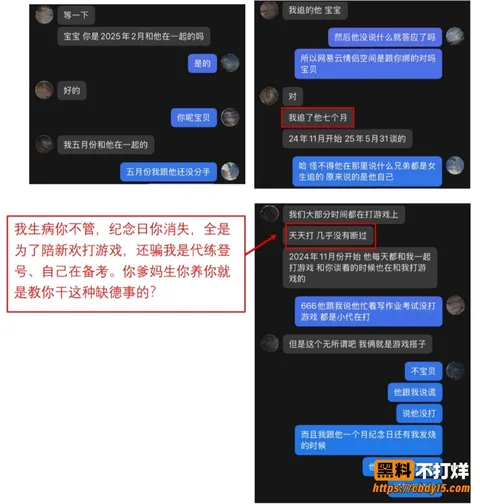 刘雨辰9 刘雨辰9