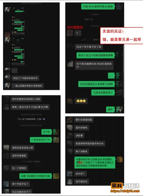 刘雨辰11 刘雨辰11