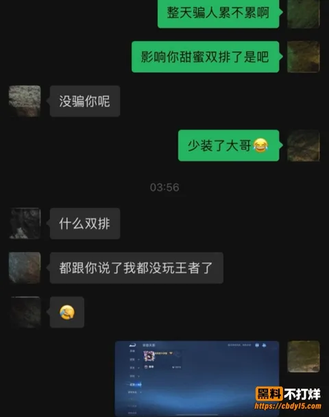 刘雨辰12 刘雨辰12