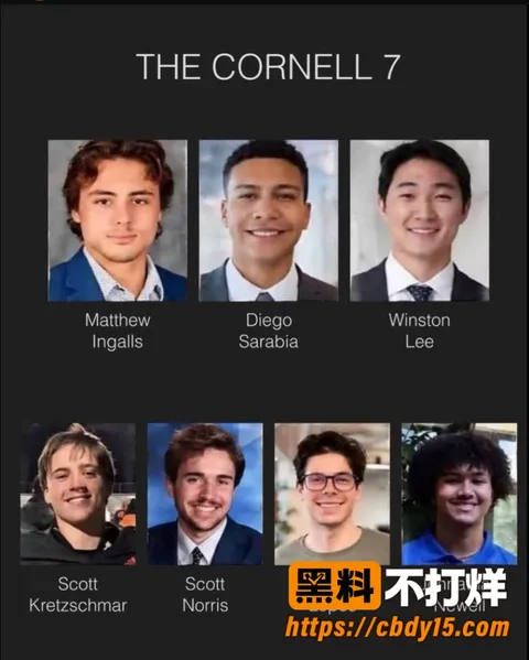 康奈尔兄弟会轮奸案 2 康奈尔兄弟会轮奸案 2