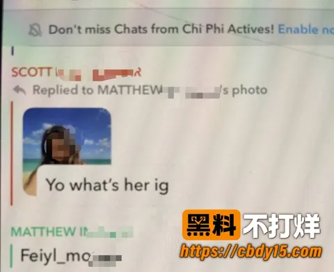 康奈尔兄弟会轮奸案 7 康奈尔兄弟会轮奸案 7