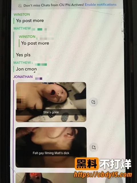 康奈尔兄弟会轮奸案 10 康奈尔兄弟会轮奸案 10
